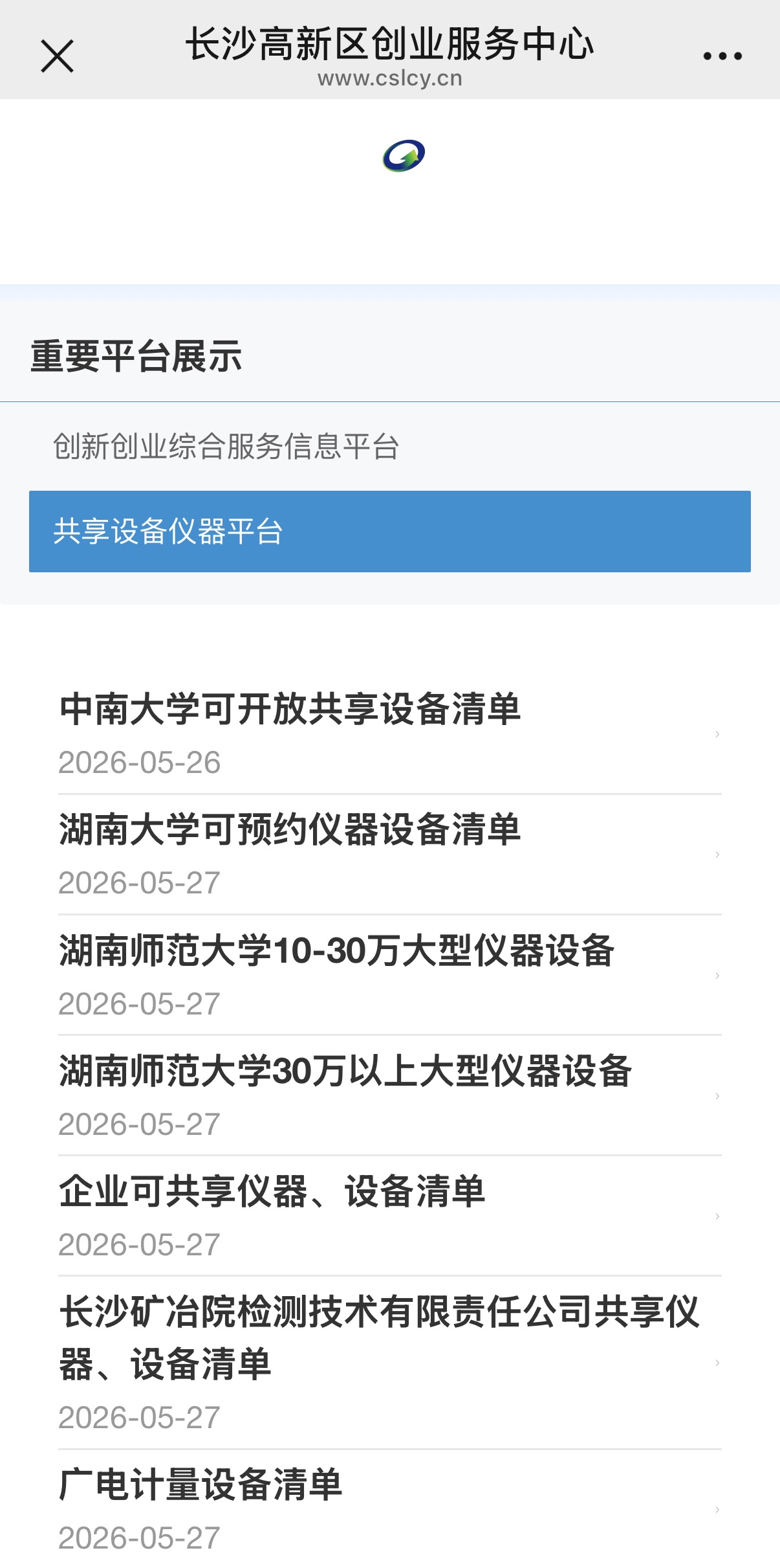微信图片_20260602145054_523_39.jpg