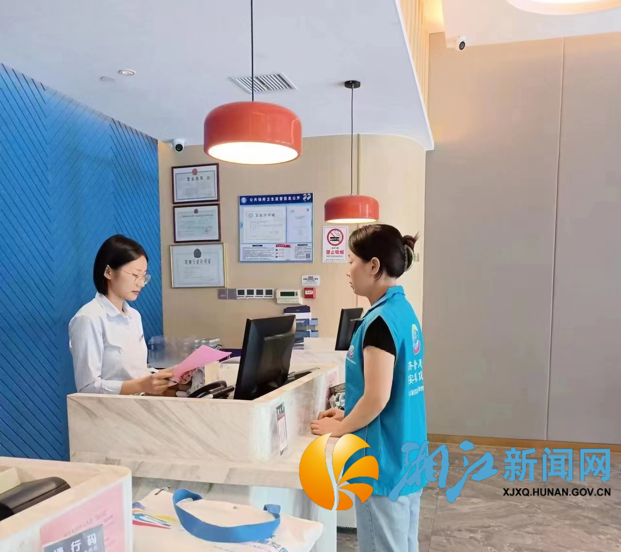 微信图片_20230906140909_看图王_看图王.jpeg