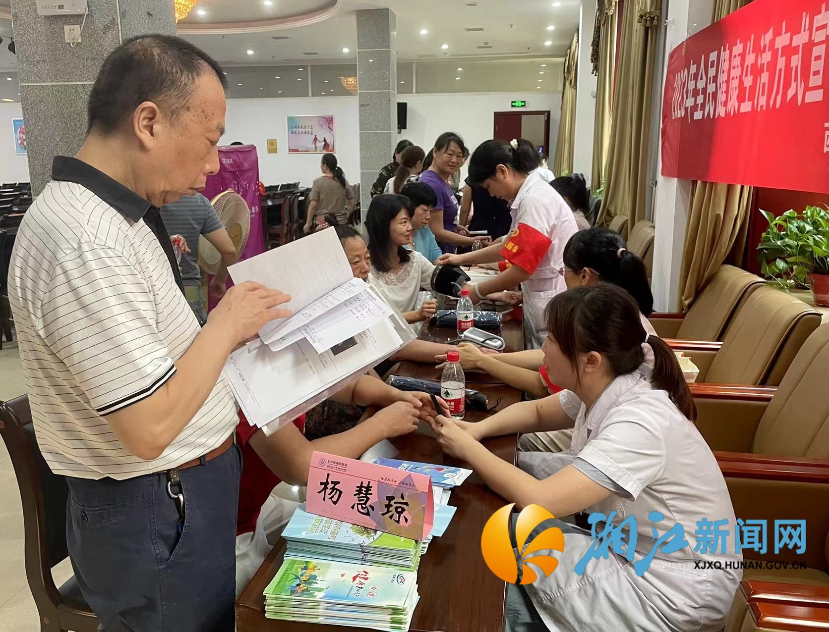 微信图片_20230908164933.jpeg 微信图片_20230908164933.jpeg