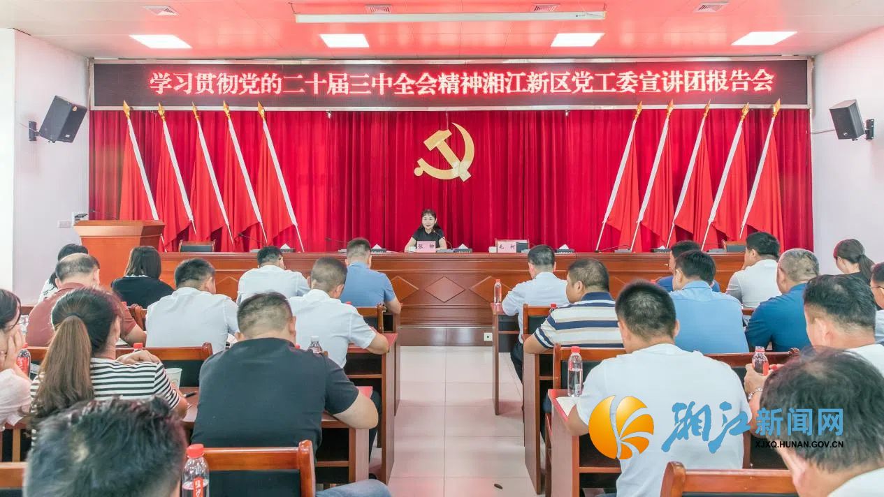 张柳部长白箬铺宣讲 (1).jpg 张柳部长白箬铺宣讲 (1).jpg