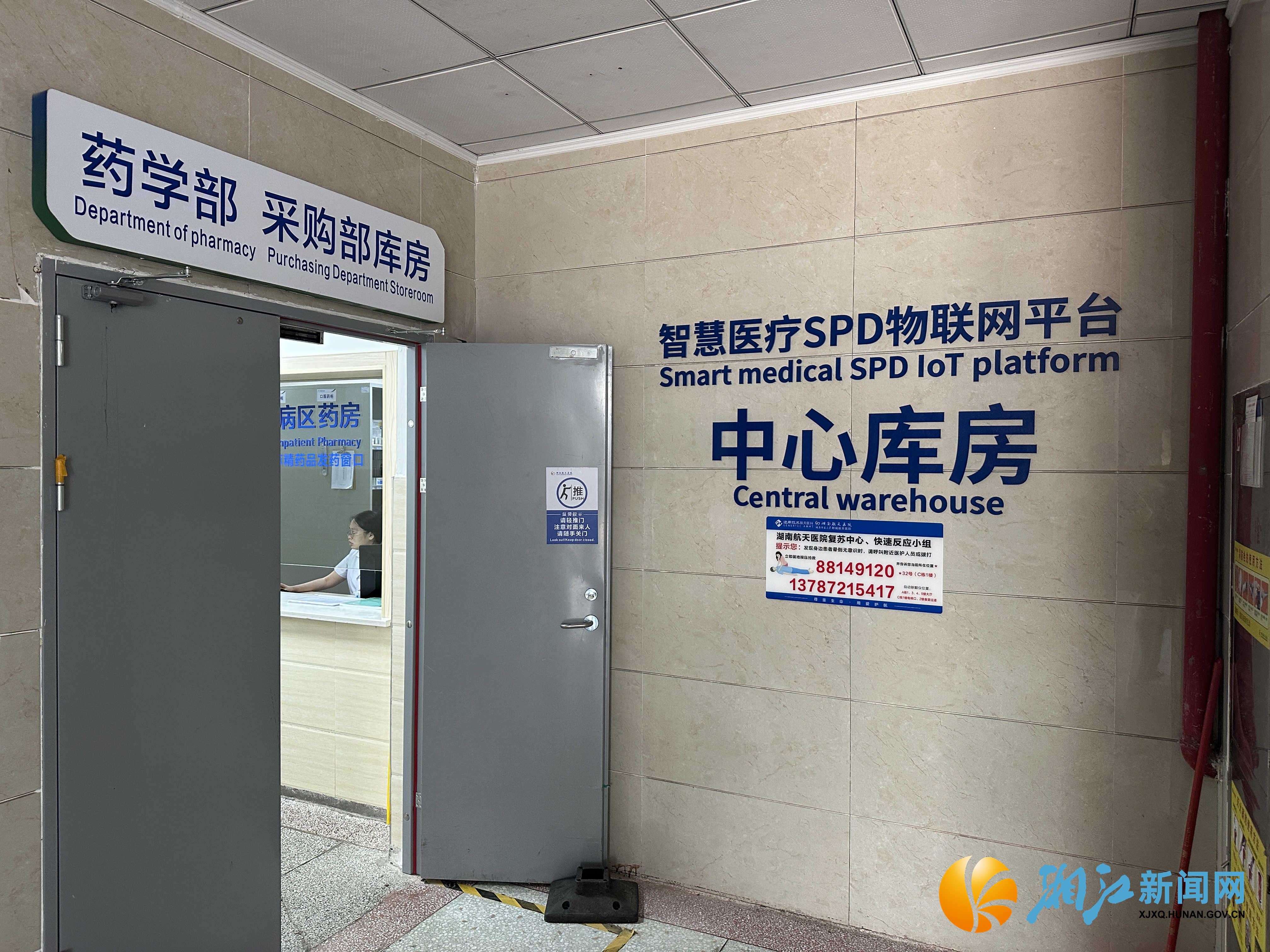 微信图片_20240919195811_副本.jpg 微信图片_20240919195811_副本.jpg
