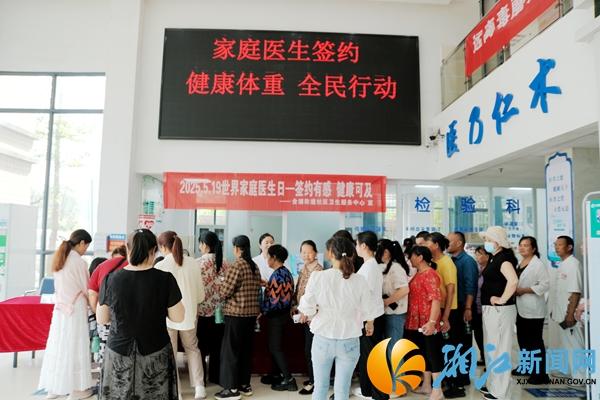 微信图片_20250519141029.jpg