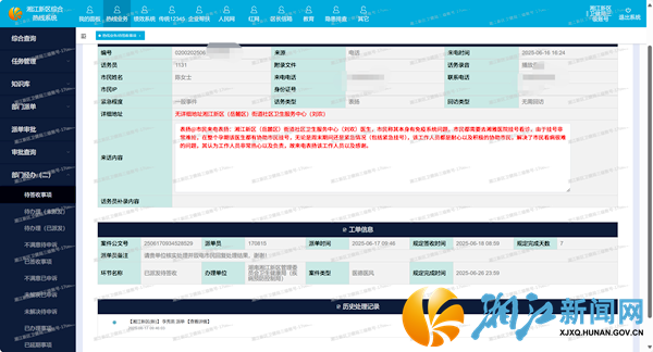 178d41164a526f3c3b14d2f617fe27d_副本.png