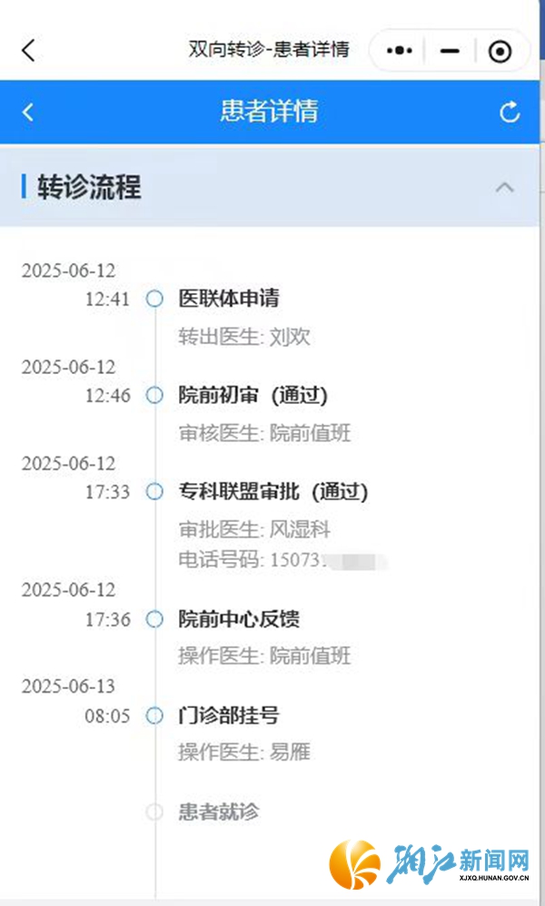 7d4b9c492863f68a7bb17aa2a6f197a_副本.jpg