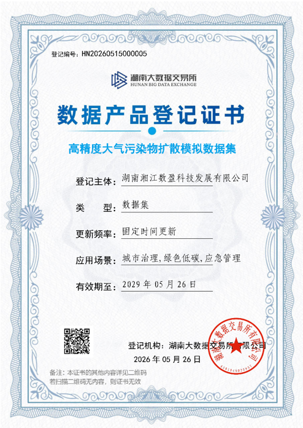 微信图片_2026-06-02_184530_182.png