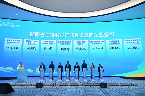 微信图片_2026-06-02_184522_681.png