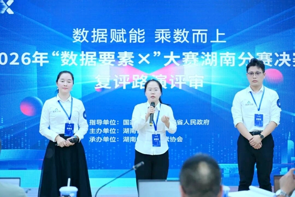 微信图片_2026-09-01_113028_010.jpg