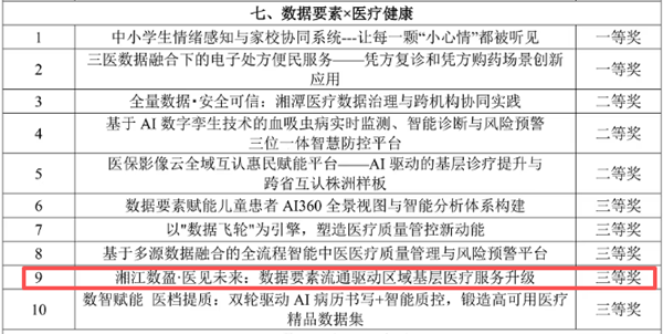 微信图片_2026-09-01_112825_531.png