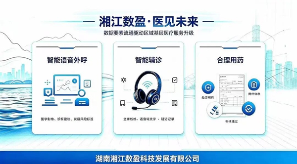 微信图片_2026-09-01_113043_401.jpg
