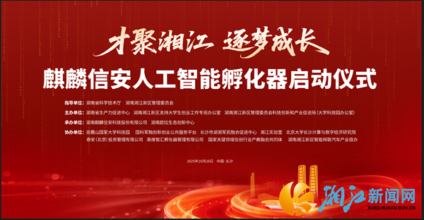 微信图片_20251029102257_100_1264.png 微信图片_20251029102257_100_1264.png