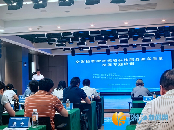 微信图片_20260920092849_14_731.jpg