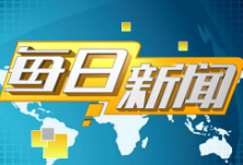 零陵召开2020年政银企合作洽谈会 现场签约1.08亿元