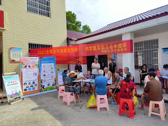 微信图片_20230725170132.jpg