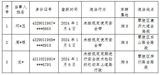 微信截图_20240116155651.png