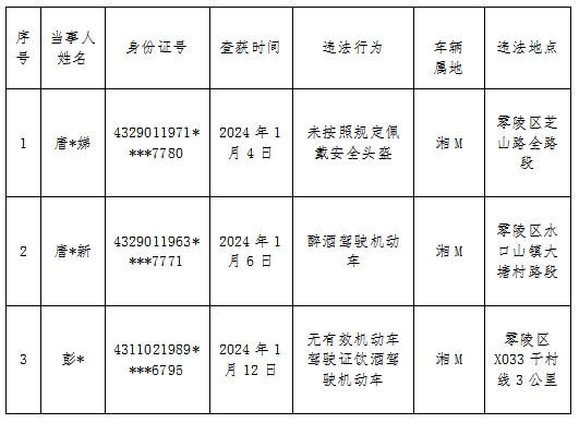 微信截图_20240116155636.png