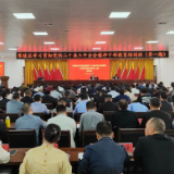 零陵区学习贯彻党的二十届三中全会精神干部教育培训班（第一期）开班