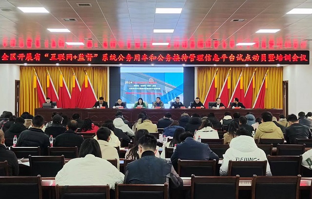 微信图片_20241220170256.jpg