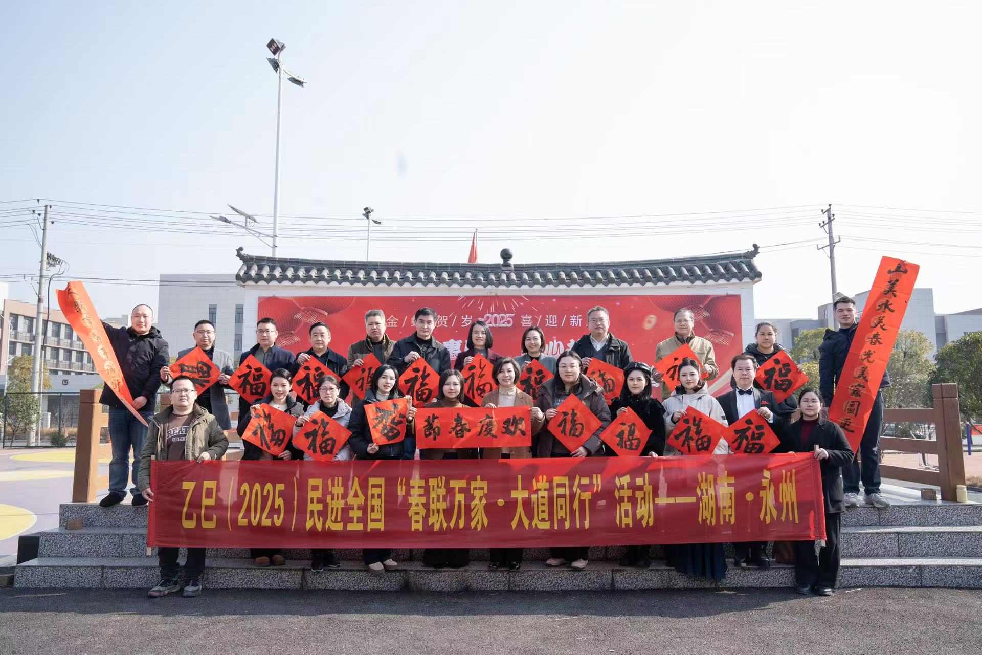 微信图片_20250121103849.jpg 微信图片_20250121103849.jpg