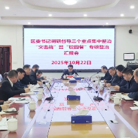 赵立平调研督导三个重点集中整治“突击战”暨“校园餐”专项整治工作