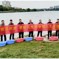 零陵区实施“替代性修复” 非法捕捞者放流促生态恢复