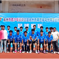 狂进33球!零陵日升学校强势夺冠