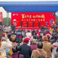 “百年非遗·助力湘超”水口山牛扣厨王争霸赛圆满举行