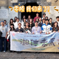 30名澳门学子零陵打卡记:漫步柳子街,变身“新农人”