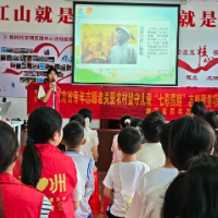 零陵为少年儿童送上暑期安全“大礼包”
