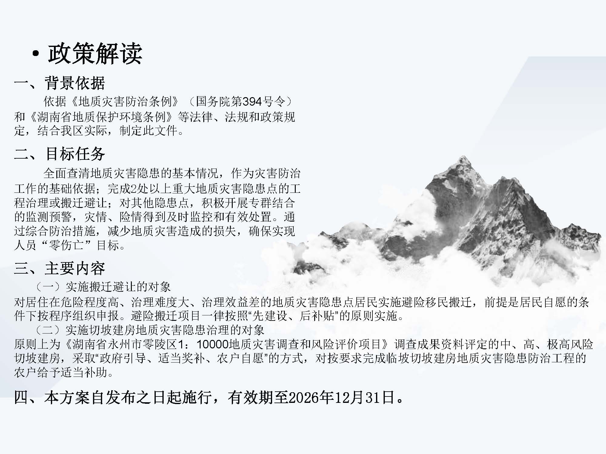 aff680ec9b82450c98216cb4544c1735.jpg