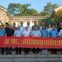 《阳明在上》诗集分享会暨诗歌赋能零陵文旅发展座谈会举行