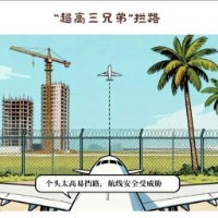 守护永州机场“空中通道”！这些事在机场净空保护区绝对不能做！