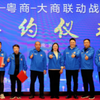 凝聚乡情汇合力 共谋发展新篇章——零陵区大庆坪商会年会圆满举行