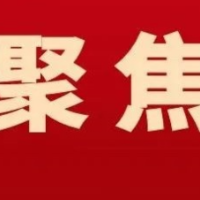 零陵一男子使用禁用渔具“再被查”