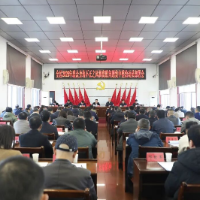 零陵区召开2026年群众身边不正之风和腐败问题集中整治动员部署会