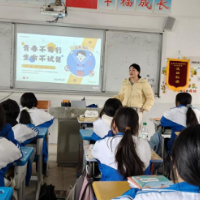 永州市第九中学开展“毒品预防教育”开学第一课活动