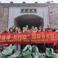 践行雷锋精神 传递文明温度——零陵区开展多样“3·5学雷锋”志愿服务活动