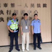 零陵法院:大数据精准“画像” 跨省联动擒“老赖”