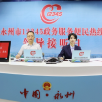 龙亮现场接听12345政务服务便民热线：听民声解民忧 暖心服务“零距离”
