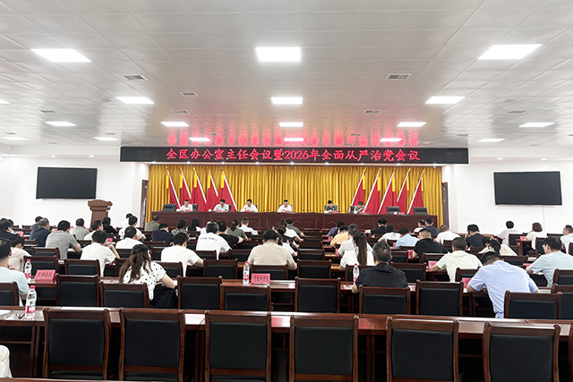 办公室会议.jpg