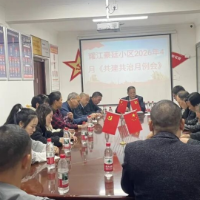 零陵区党建引领打造幸福小区