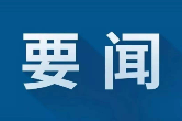 唐烨督导脱贫攻坚、早稻生产等工作