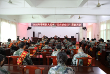 零陵开展首个“民兵活动日”系列活动