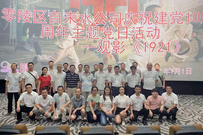 3432f89cbcf54fef5bc1af7c978f6a2_副本.jpg