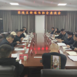 零陵区召开新媒体协会座谈会