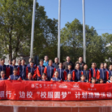 零陵：爱心捐赠暖校园，情系学子助成长