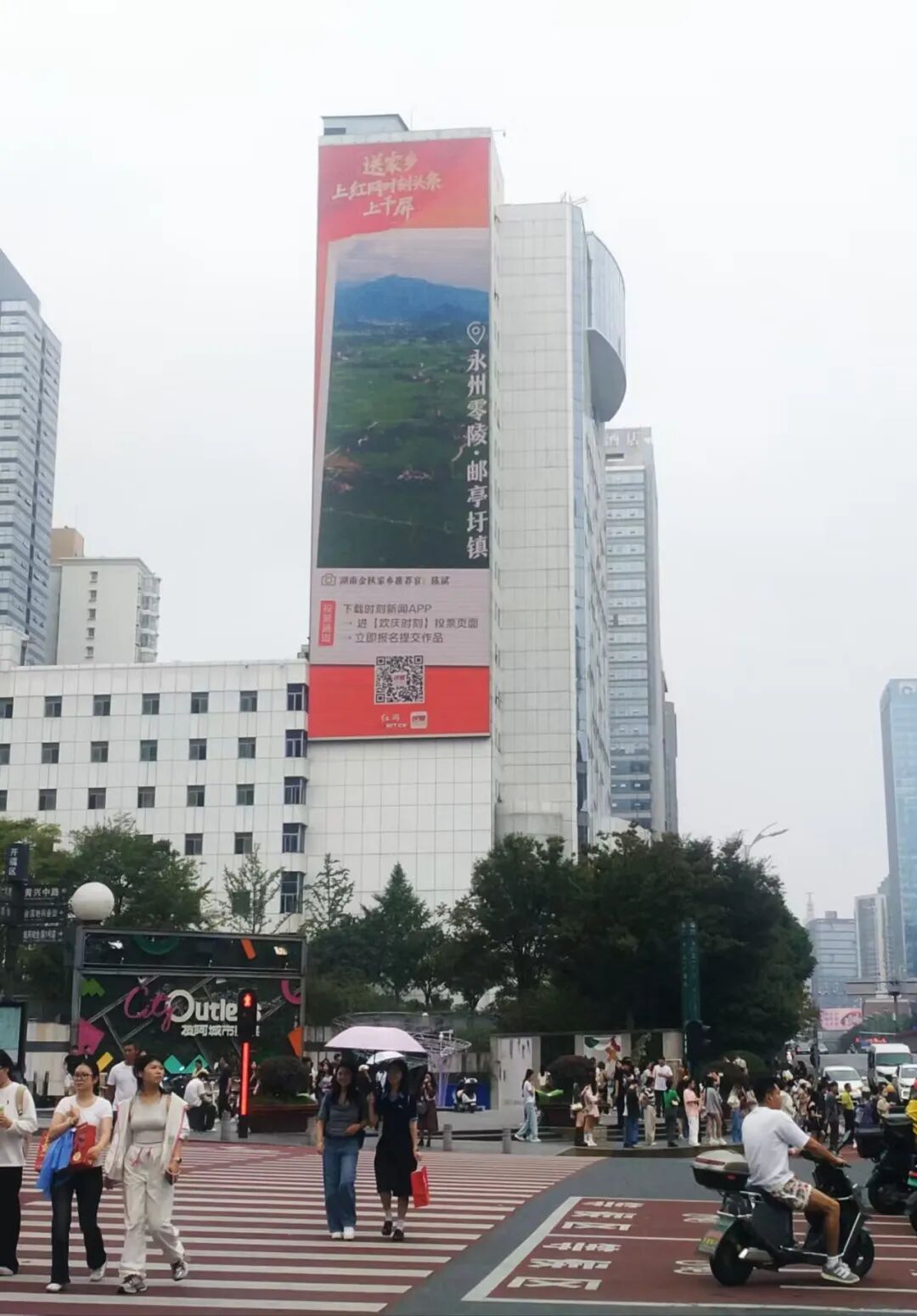 你听说了吗？国庆中秋双节期间，在长沙五一广场附近的超级大屏上，零陵区邮亭圩镇省级万亩示范片的美景惊艳亮相！邮亭圩这片被“顶流”大屏强势推荐的田园风光，到底有多美？一起来看看吧！