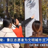 零陵：志愿服务为文明城市创建注入动能