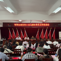 政银携手谱新篇！零陵区退役军人创业融资政策宣讲会走进乡镇街道