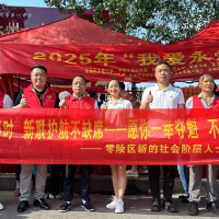 零陵：新阶层人士暖心服务考生