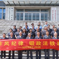 零陵区法院赴永州监狱开展警示教育活动